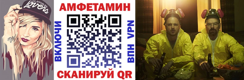 mega рабочий сайт  сайты даркнета состав  Амфетамин VHQ  как найти закладки  Карабулак 