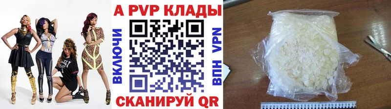 A PVP СК КРИС  Карабулак 