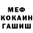 КЕТАМИН VHQ dumbie