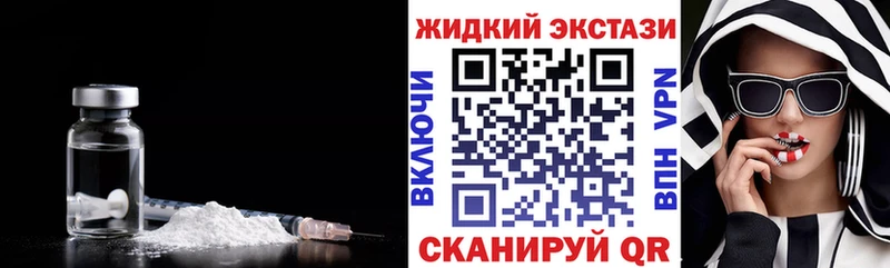 Бутират Butirat как найти закладки Карабулак