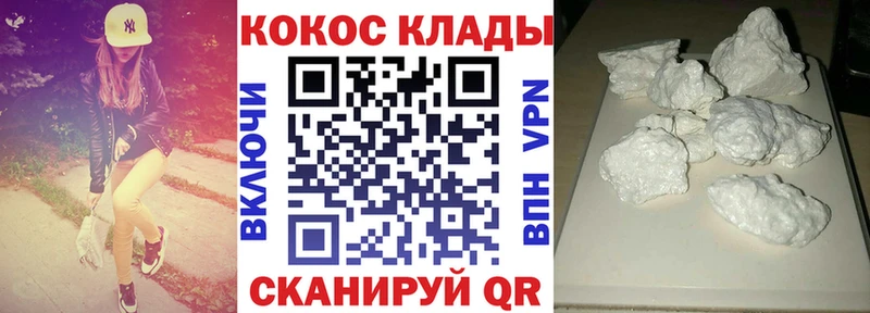 COCAIN Эквадор  где купить наркоту  Карабулак 