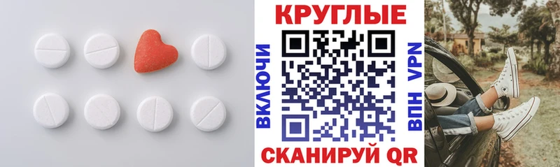 МЕГА зеркало  Карабулак  Ecstasy mix 
