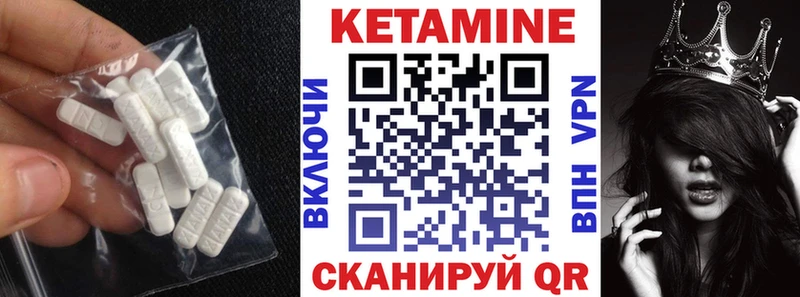 КЕТАМИН VHQ  Карабулак 