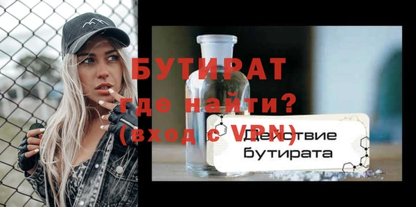 герыч Володарск