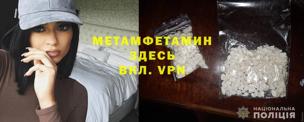 герыч Володарск