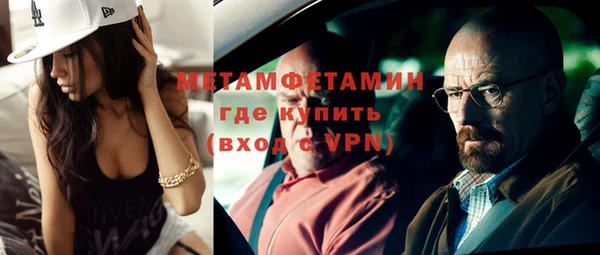 меф VHQ Верхний Тагил