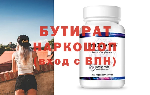 шишки Верхнеуральск