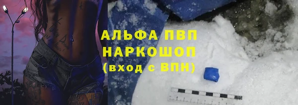 шишки Верхнеуральск