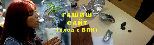 шишки Верхнеуральск
