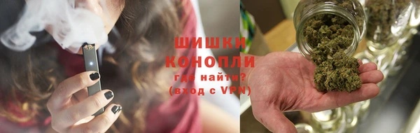 герыч Володарск