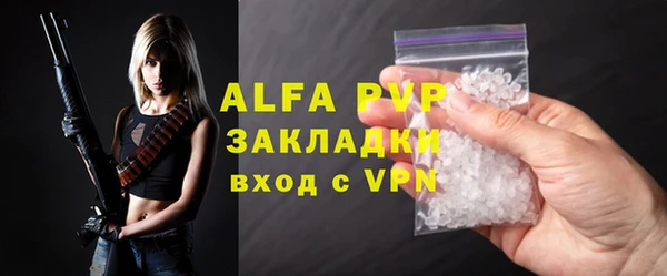 шишки Верхнеуральск