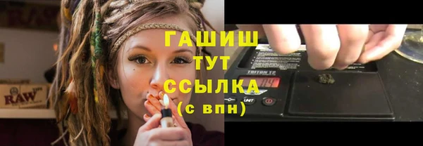 шишки Верхнеуральск