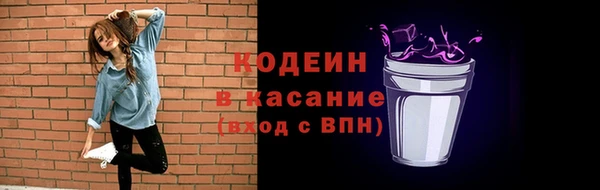 герыч Володарск