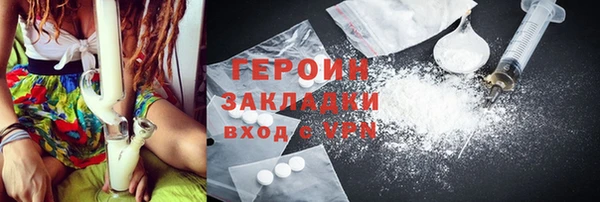 герыч Володарск