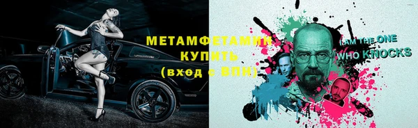 меф VHQ Верхний Тагил