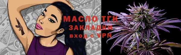 ALPHA PVP Ростов