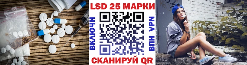 ЛСД экстази кислота  купить  цена  blacksprut как зайти  Карабулак 