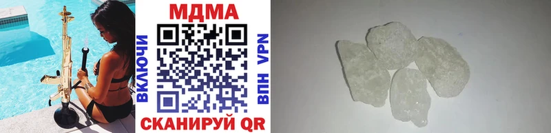 МДМА молли  ОМГ ОМГ ТОР  Карабулак 