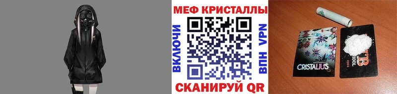 наркотики  Карабулак  Мефедрон мука 