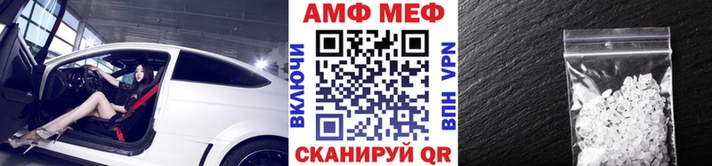 площадка состав  Карабулак  Метамфетамин пудра 